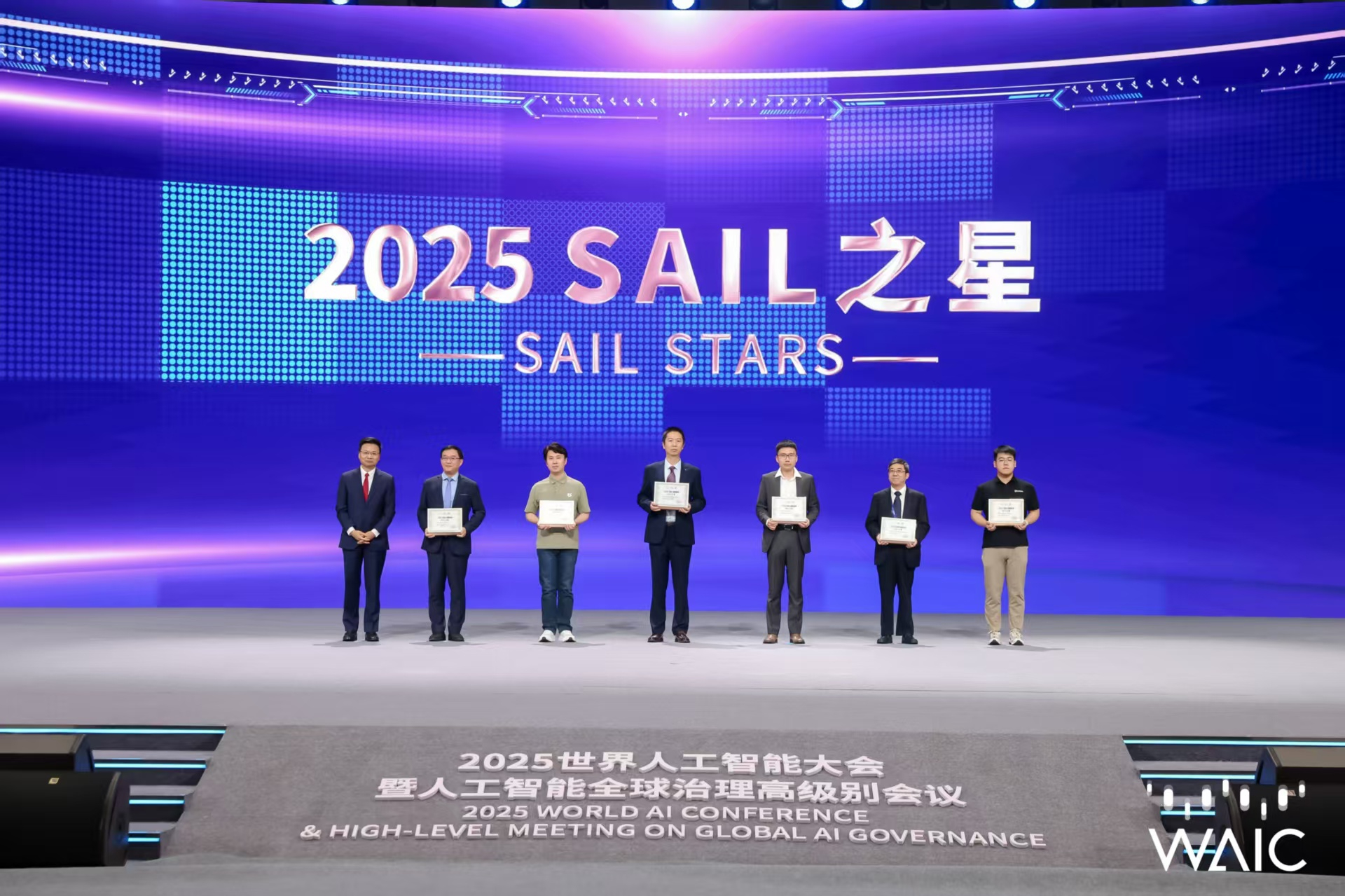 米兰官网成WAIC唯一获SAIL之星奖的机器...